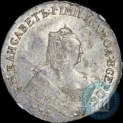 Picture 1 rouble 1756 year ММД-МБ 