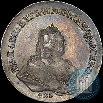 Picture 1 rouble 1742 year СПБ 