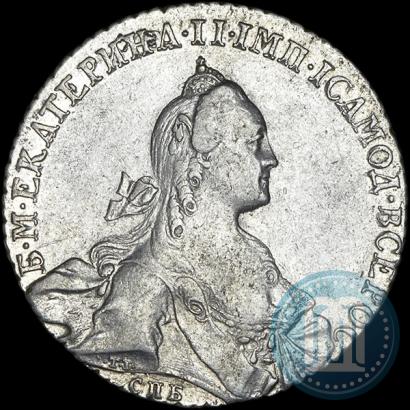 Picture 1 rouble 1768 year СПБ-АШ 