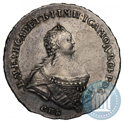 Picture 1 rouble 1741 year СПБ "Half-length portrait"