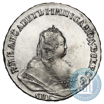 Picture 1 rouble 1742 year СПБ 