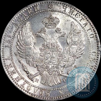 Picture 3/4 roubles - 5 złotych 1834 year НГ 