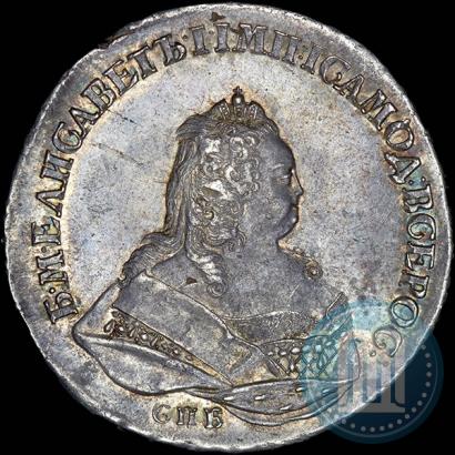 Picture 1 rouble 1742 year СПБ 