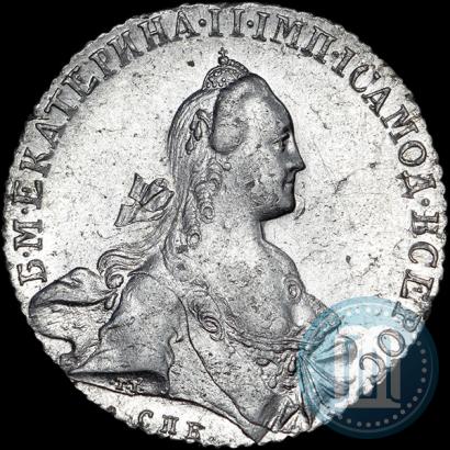 Picture 1 rouble 1768 year СПБ-АШ 