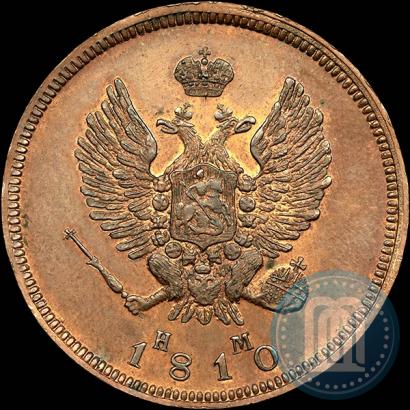 Фото 2 копейки 1810 года ЕМ-НМ 