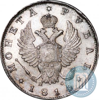 Picture 1 rouble 1814 year СПБ-ПС 