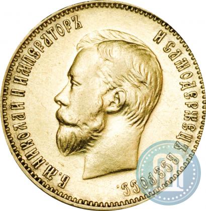 Picture 10 roubles 1911 year (ЭБ) 