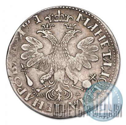 Picture 1 rouble 1705 year МД 