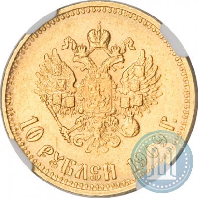 Picture 10 roubles 1909 year (ЭБ) 