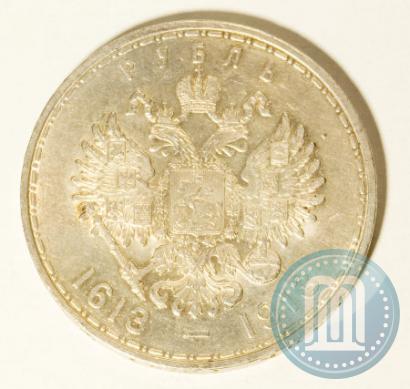 Picture 1 rouble 1913 year (ВС) "In commemoration of tercentenary of Romanov's dynasty"