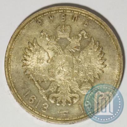 Picture 1 rouble 1913 year (ВС) "In commemoration of tercentenary of Romanov's dynasty"