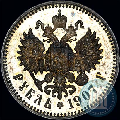 Picture 1 rouble 1907 year (ЭБ) 