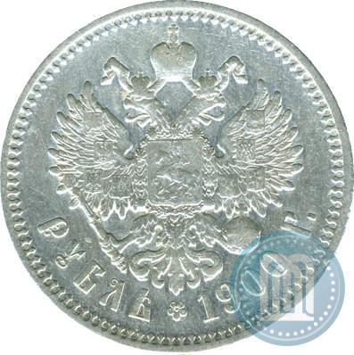 Picture 1 rouble 1900 year (ФЗ) 