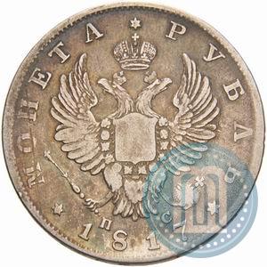 Picture 1 rouble 1817 year СПБ-ПС 