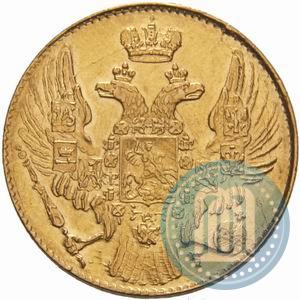 Picture 5 roubles 1841 year СПБ-АЧ 