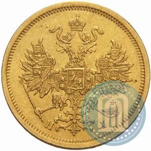 Picture 5 roubles 1873 year СПБ-НІ 