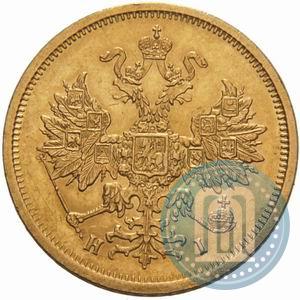 Picture 5 roubles 1877 year СПБ-НІ 