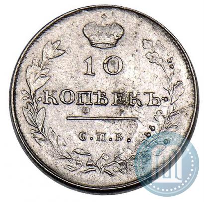 Picture 10 kopecks 1813 year СПБ-ПС 