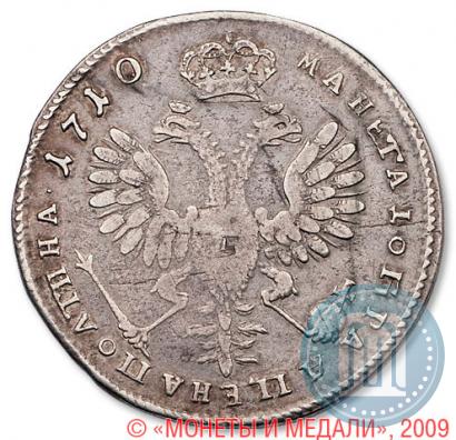 Picture Poltina 1710 year  "Portrait of 1707"