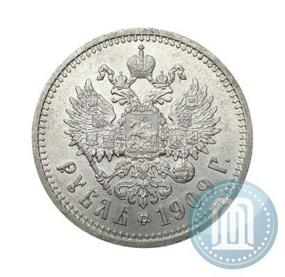 Picture 1 rouble 1909 year (ЭБ) 