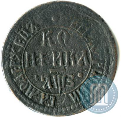 Picture 1 kopeck 1707 year БК 