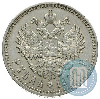 Picture 1 rouble 1907 year (ЭБ) 