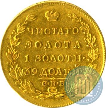 Picture 5 roubles 1818 year СПБ-МФ 