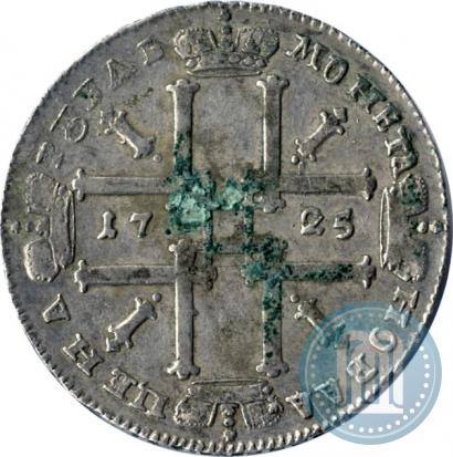 Picture 1 rouble 1725 year  "Portrait in ancient armour"