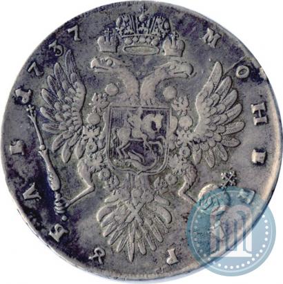 Picture 1 rouble 1737 year  "Type of 1735"