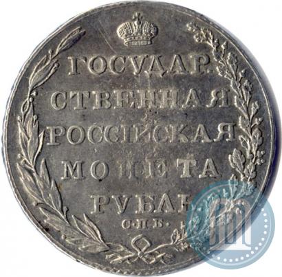 Picture 1 rouble 1802 year СПБ-АИ 