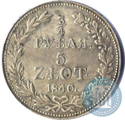 Фото 3/4 рубля - 5 злотых 1840 года MW 