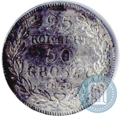 Picture 25 kopecks - 50 groszy 1842 year MW 