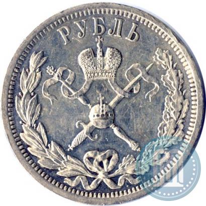 Picture 1 rouble 1896 year (АГ) "On the coronation of the Emperor Nicholas II"