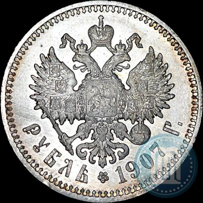 Picture 1 rouble 1907 year (ЭБ) 