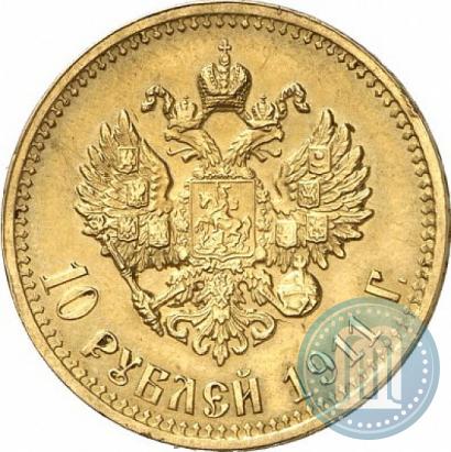 Picture 10 roubles 1911 year (ЭБ) 