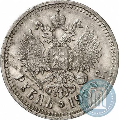 Picture 1 rouble 1909 year (ЭБ) 