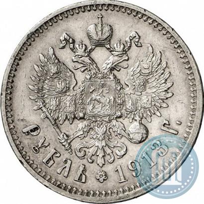 Picture 1 rouble 1913 year (ВС) 