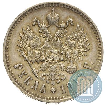 Picture 1 rouble 1913 year (ВС) 