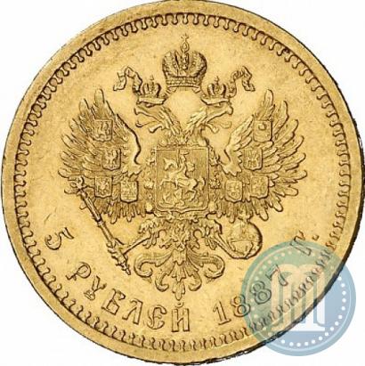 Picture 5 roubles 1887 year (АГ) 