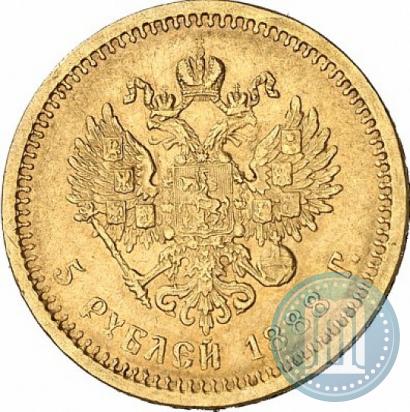 Picture 5 roubles 1888 year (АГ) 