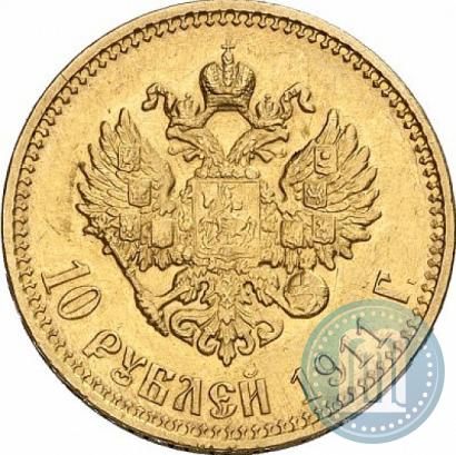 Picture 10 roubles 1911 year (ЭБ) 