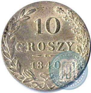 Picture 10 groszy 1840 year MW 