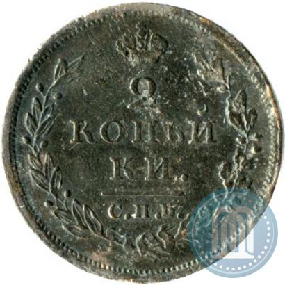 Фото 2 копейки 1814 года СПБ-ПС 