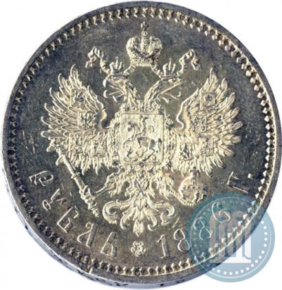 Picture 1 rouble 1886 year (АГ) 