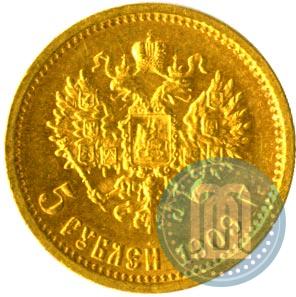 Picture 5 roubles 1909 year (ЭБ) 