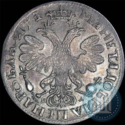 Picture 1 rouble 1705 year МД 