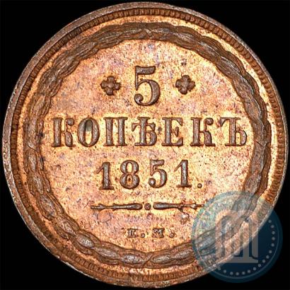 Picture 5 kopecks 1851 year ЕМ 