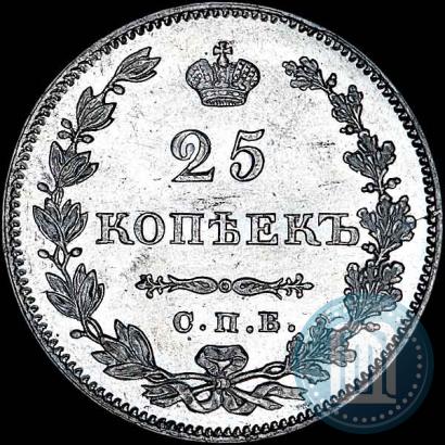 Фото 25 копеек 1829 года СПБ-НГ 