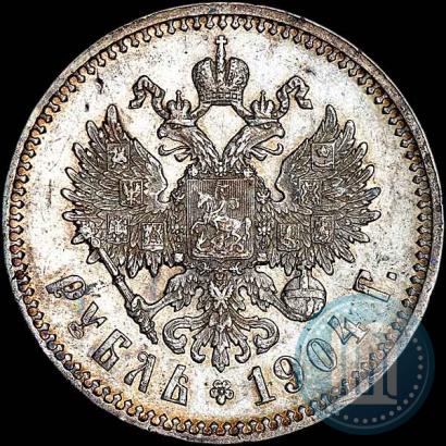 Picture 1 rouble 1904 year (АР) 