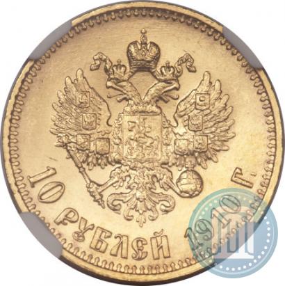 Picture 10 roubles 1910 year (ЭБ) 